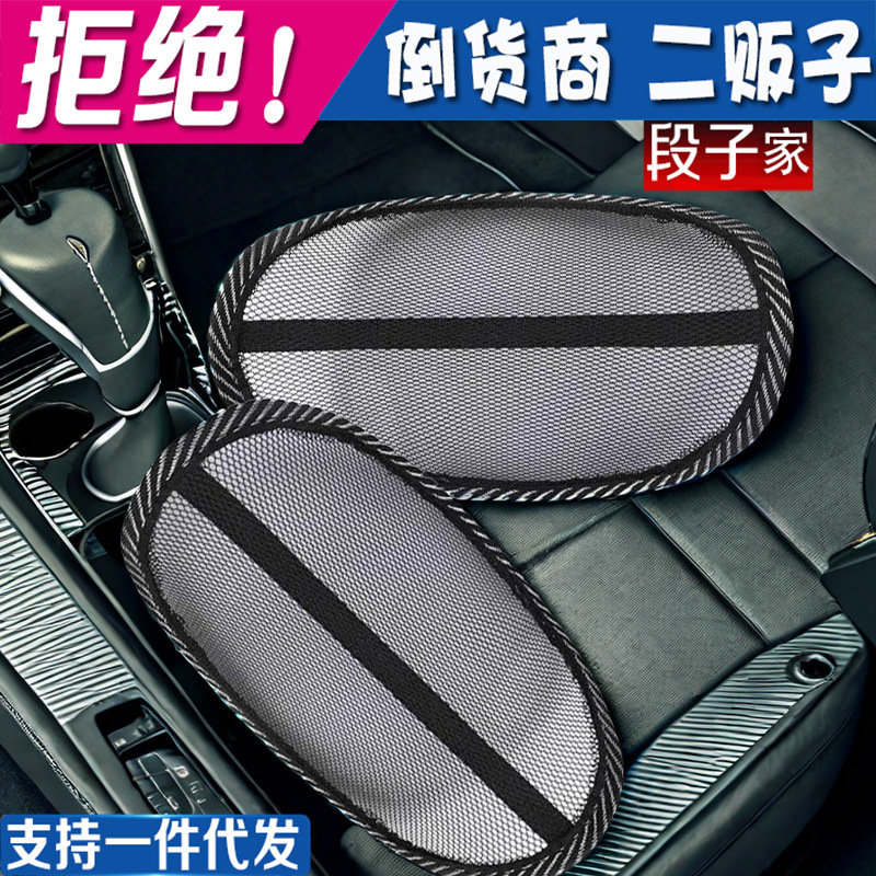 汽车头枕夏季空网头枕迷你汽车腰靠枕舒适透气清凉网眼颈枕内饰品