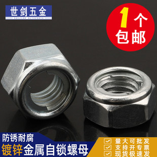 M4M5M6M8����\ȫ�����FƬ���i��ĸ�i�o��ñֹ�˷�������GB6184��