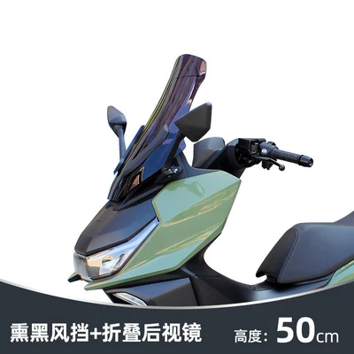 Windscreen Rain Shield, Rearview – Motorcycle front windshield - blackened-model-50cm-folding-rearview-mirror-large-white-light-lens