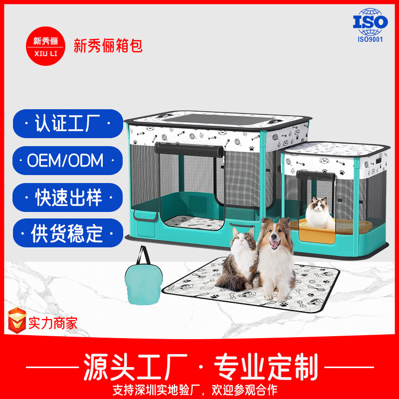 handheld foldable fence for sleep