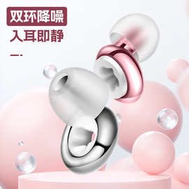 跨境耳塞户外降噪耳塞超级隔音耳塞镀金款耳塞防噪音户外音乐会戴