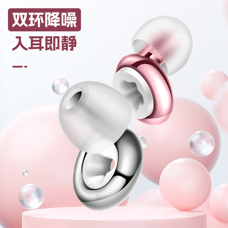 Cross-border Earplugs Outdoor Noise Reduction Earplugs Super Soundproof Earplugs Gold Plated Earplugs Anti-noise Outdoor Concert Wear