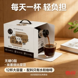 瓜子;速溶咖啡;奶茶