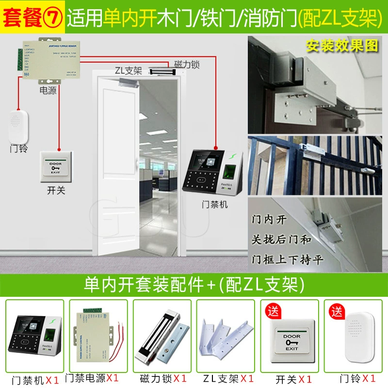 ZKTECO Entropy Base Technology iFace702-S обновлённая версия 502, терминал распознавания лиц для учёта рабочего времени