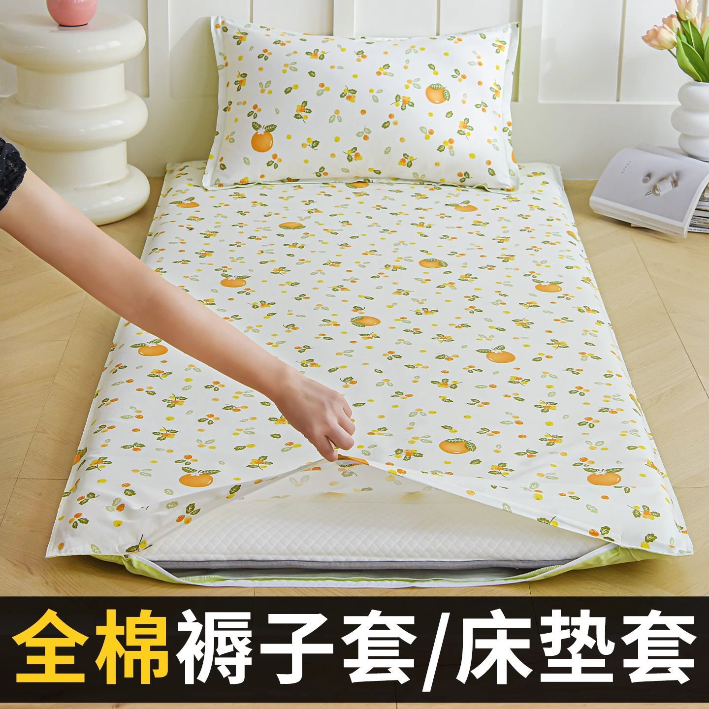 cubierta de cama cubierta de cama de algodón cubierta de colchón dormitorio de estudiantes cubierta de colchón cubierta de cama de algodón cubierta de colchón cubierta de colchón cubierta de colchón