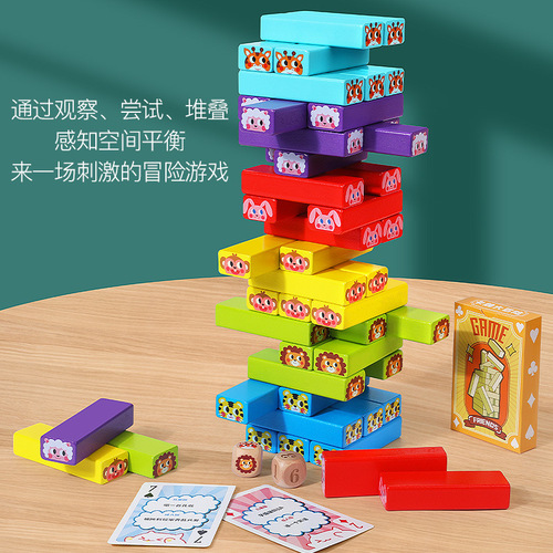 Animal Jenga building blocks, digital Jenga, parent-child interactive board game, Domino children's educational toys