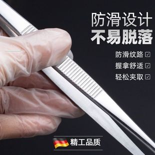 Extra Long 48cm Stainless Steel Tweezers, Extended and Thickened Large Tweezers for Handling Insects, Aquatic Plants, Succulents, Scorpions, and Fish Tank Use