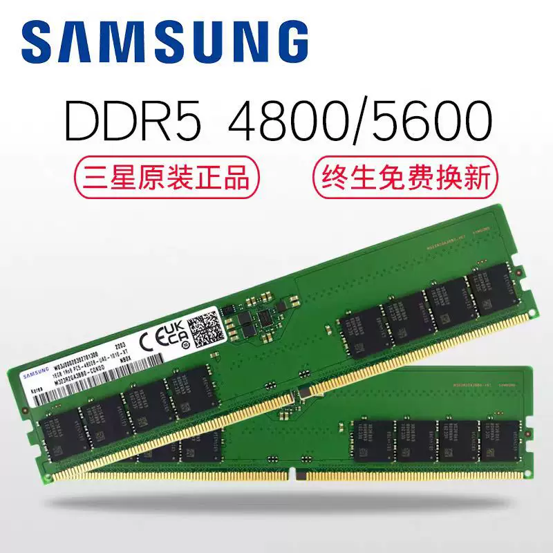 Samsung, совместимая оперативная память для ноутбука, 8ГБ, 16ГБ, 32ГБ, 5-4800b