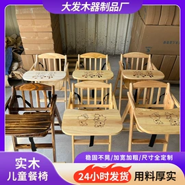 餐桌;餐椅;儿童餐椅