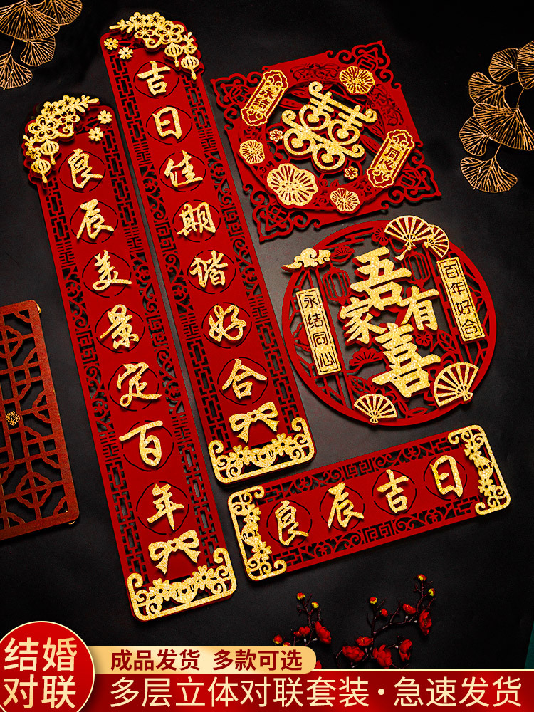 Wedding Couple's Red Fabric Couple's Couple's Couple's New Marriage Couple's Entrance Couple's Couple's Couple's Couple's Couple's Couple's Couple's Couple's Couple's Couple's Couple's Couple's Couple's Couple's Couple's Couple's Couple's Couple's Couple's Couple's Couple's Couple's Couple's Couple's Couple's Couple's Couple's Couple's Couple's Couple's Couple's Couple's Couple's Couple's Couple's Couple's Couple's Couple's Couple's Couple's Couple's Couple's Couple's Couple's Couple's Couple's Couple's Cou