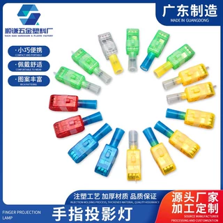 定制万圣节儿童发光玩具手指投影灯圣诞节卡通图案手指灯指尖投影