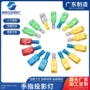 手指万圣节儿童圣诞节手指灯