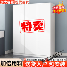 特价衣柜家用卧室简约实木对开门北欧风经济衣橱成人储物柜出租房