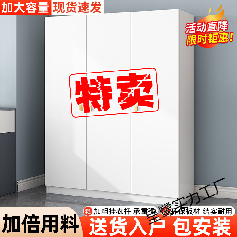 特价衣柜家用卧室简约实木对开门北欧风经济衣橱成人储物柜出租房