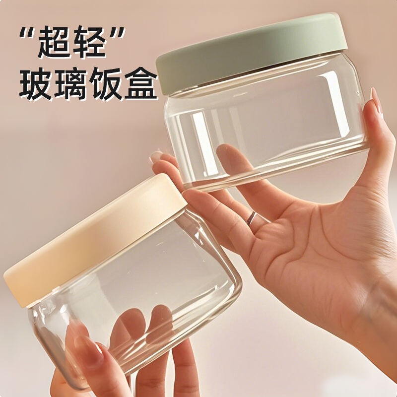 Ultra-Light Glass Lunch Box, Microwaveable, Special Bowl with Lid, Soup Bowl, Lunch Box for Office Workers, Fresh-Keeping Box
