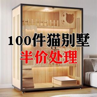 Cat Villa Pet Cabinet Cat Cage Home Indoor Cat Nest Cat House Extra Large Free Space Cat House Cattery Cabinet