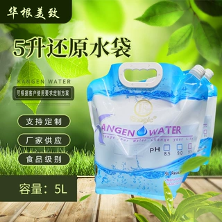 KANGEN WATER5升现货还原水袋 食品级水袋厂家直供批发现货