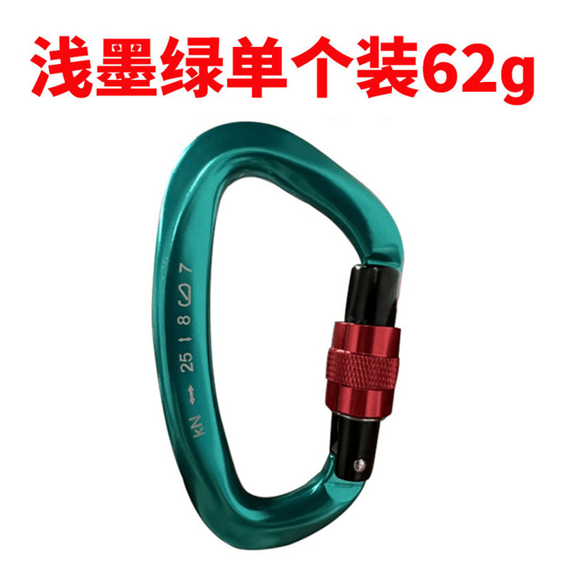 연한 짙은 녹색 단일 팩의 무게는 63g입니다.