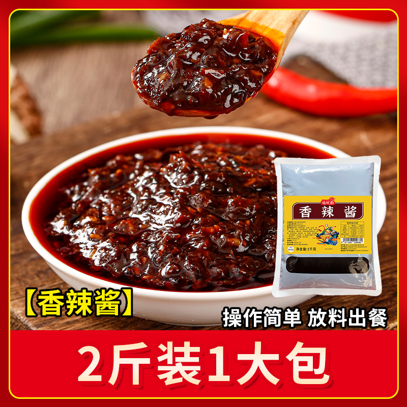 【매운맛】 1.0kg (핫셀링)