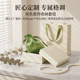 绒布袋;首饰包装;棉布袋