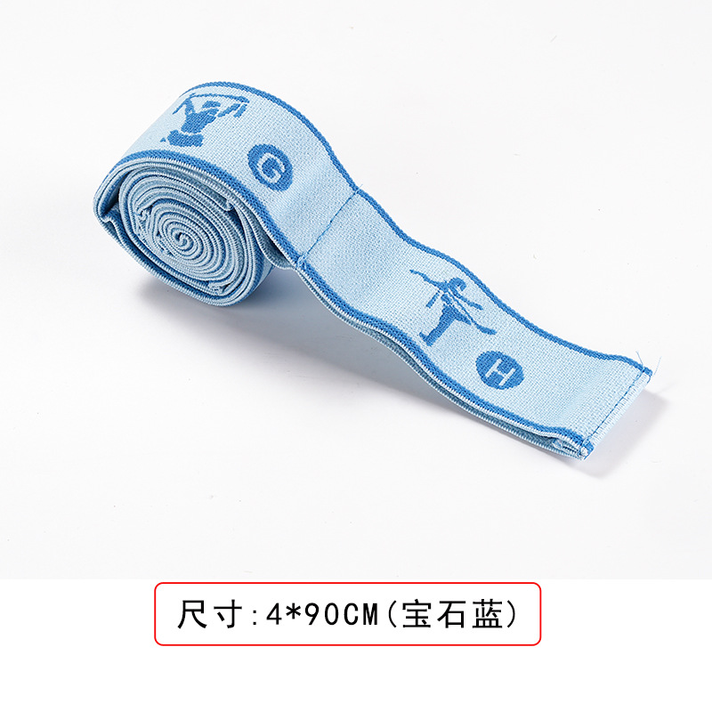 瑜伽伸展拉力带拉丁体式弹力带儿童舞蹈专用训练阻力带成人健身带 45