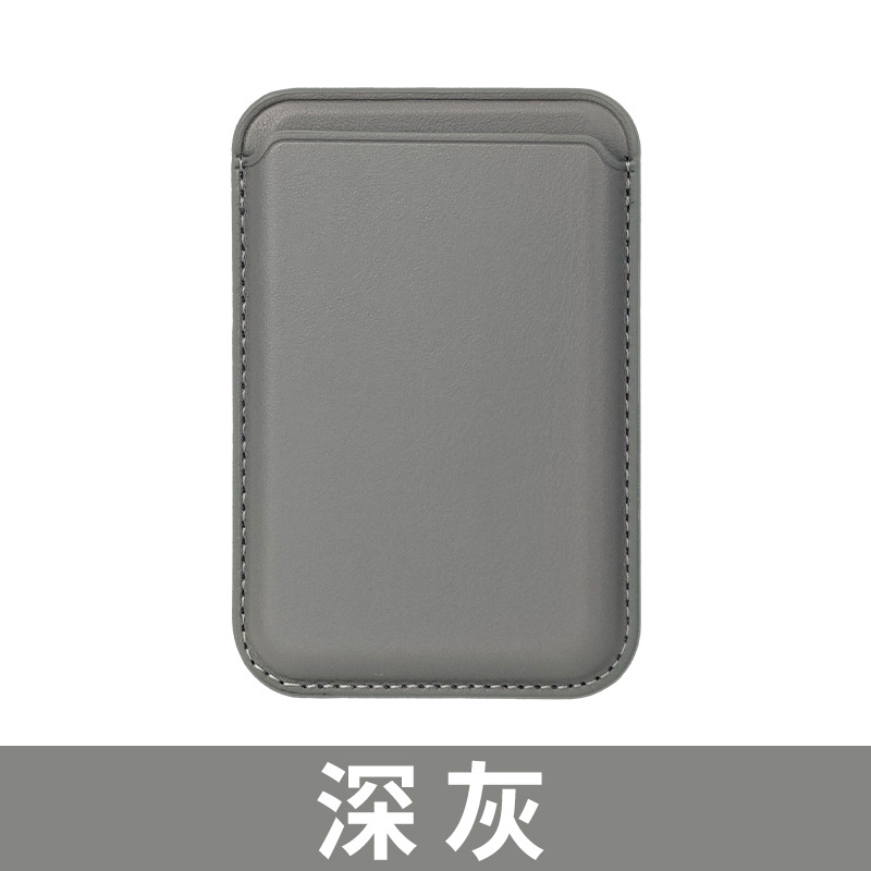 MagSafe Magnetic Card Holder