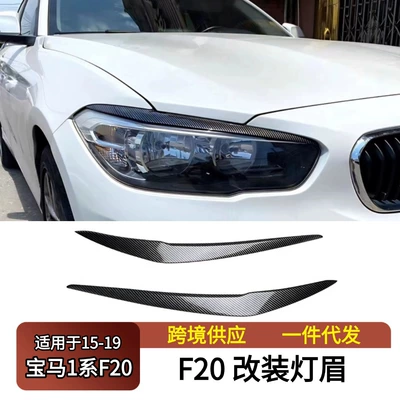 Lamp eyebrow 1 Series F20 F21 Modified