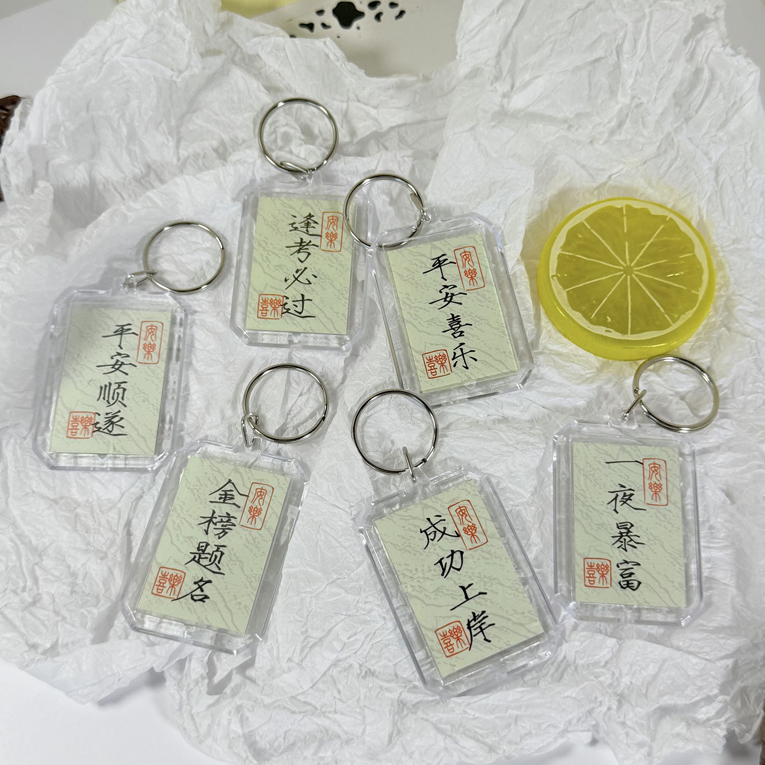 Calligraphy Keychain Peace and Joy Keychain Chinese Style Small Regular Script Gold List Title Blank Handwritten Bag Scenic Spot Pendant