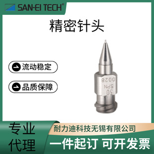 �ձ��M��SAN-EI TECH��Ӣ������^SPN-10 15 20 25 30 35 40