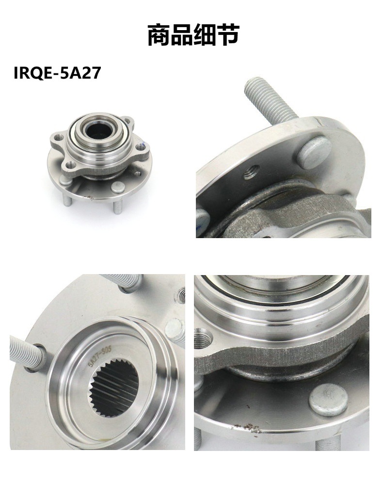 IRQE in stock wholesale car wheel hub unit 5CA0-33-047B for FAW Pentium T77/X80