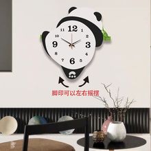 新款熊猫挂钟客厅时钟挂墙摇摆创意石英钟卧室免打孔挂表静音钟表