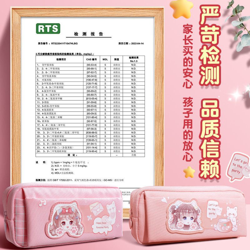 Bolsas de lápiz de niñas de escuela primaria de gran capacidad bolsas de papelería de niñas de secundaria secundaria de niñas bolsas de lápiz para niños de alto valor facial lienzo lienzo