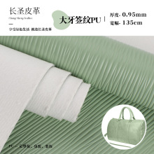 �F؛�������yPU�� 0.9ʮ�ּypuƤ�� �͹���ĥ����b�Ƥ��