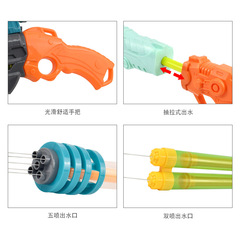 New summer 5-hole children's water gun toy, pull-out large water bubble water splashing festival beach drifting water toy