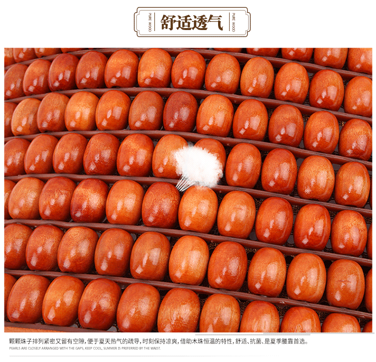 Breathable Summer Ventilated Backrest Office Seat Universal Car Lumbar Support Summer Car Waist Support Cushion Seat