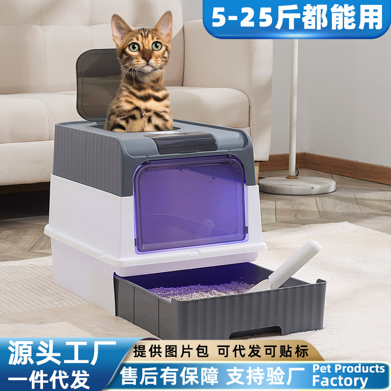全閉鎖猫トイレ引き出し防臭猫砂盆ペット用品工場卸売り外はね防止超大型猫砂盆|undefined