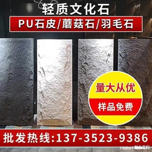 puʯƤPU��ʯ��Ģ��ʯ�⠝�u�������Ұ�ɴu����ʯܛʯ��ʯ��ֱ�N