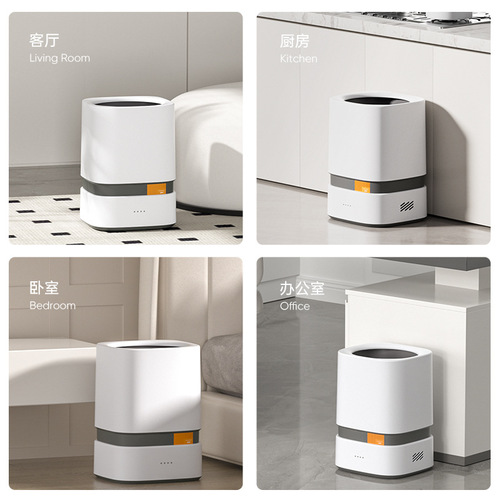 Jie'anhui automatic bagging trash can household multifunctional office smart narrow slit large capacity lidless adsorption paper basket