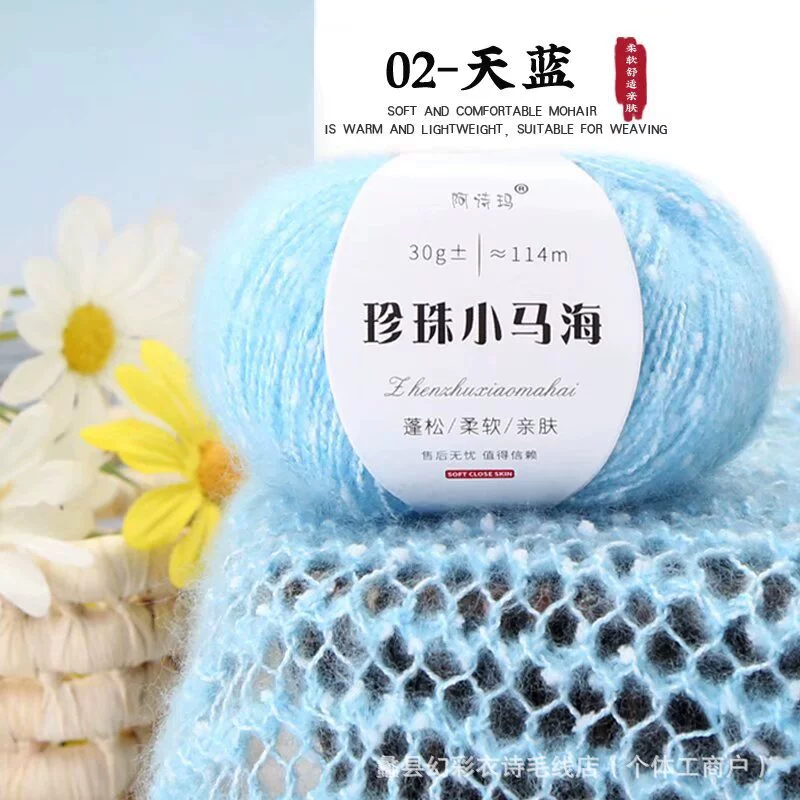 Понишко из жемчуга, шерстяной тканый шарф, свитер, шляпа, бархатная crochet