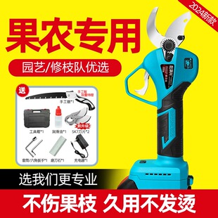 Digital Display Electric Scissors, Fruit Tree Pruning Shears, Lithium Battery Pruning Branches, Powerful Garden Gardening Scissors, Special for Thick Branches