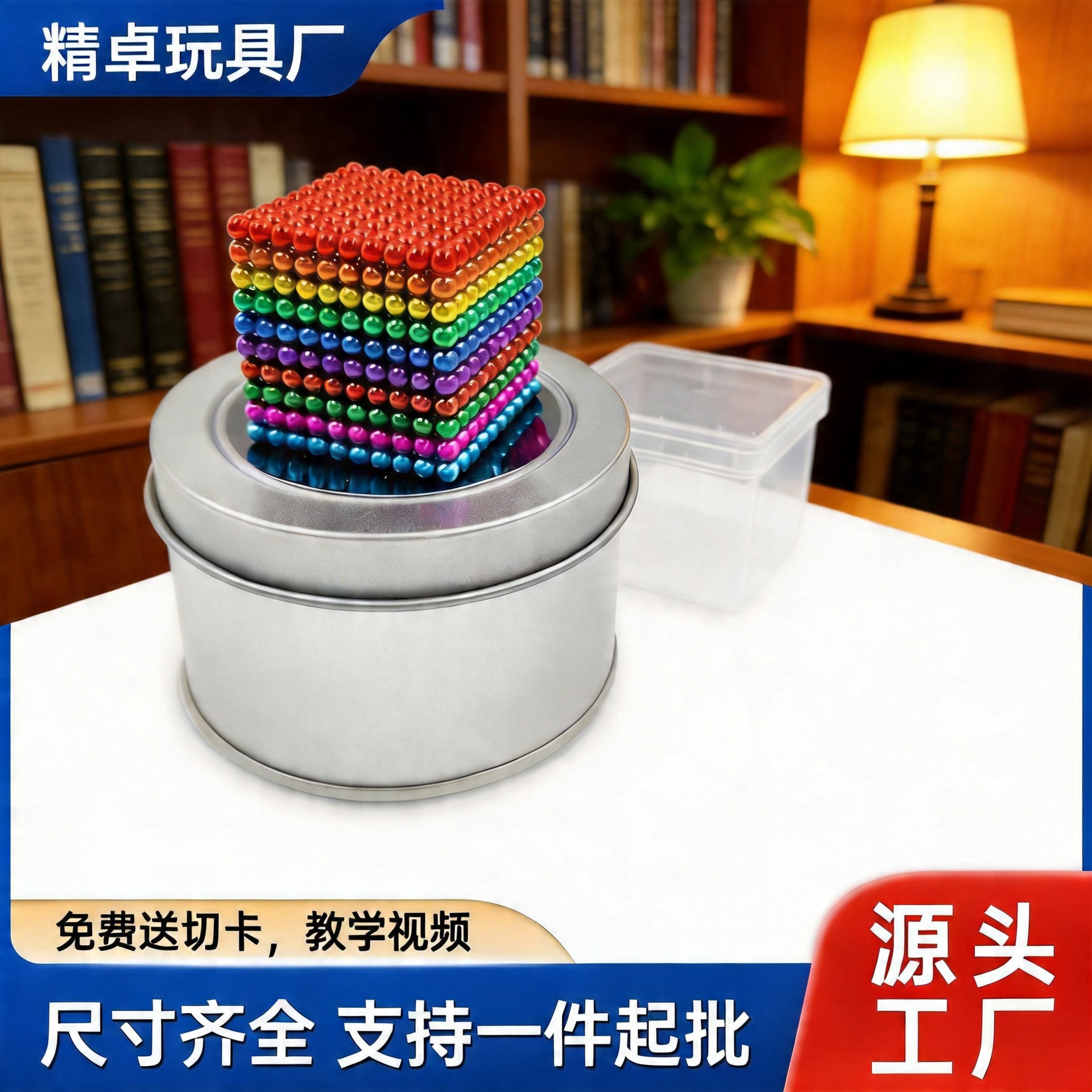 3MM彩色磁力球玩具 拼装益智积木魔方磁铁 减压吸铁石1000颗跨境