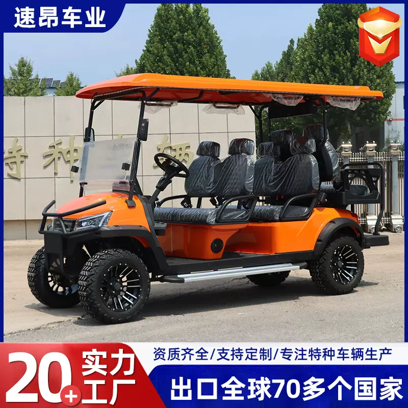 电动高尔夫球车景区酒店巡逻接送代步车2-8座球场电动高尔夫球车