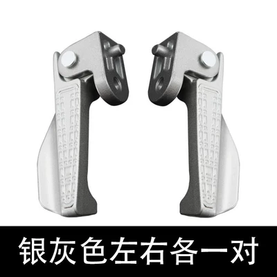 Suitable for No. 9 Electric Vehicle Folding Pedals, Side Footrests, F30Cm95Cfmix Front Pedals, Aluminum Alloy (Electric vehicle pedal) - suitable-for-a-pair-of-no-9-folding-pedals
