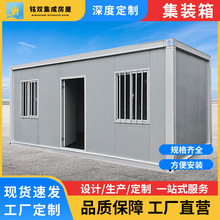 工地移动房集装箱房住人活动板房彩钢板活动房宿舍项目工程拼装箱