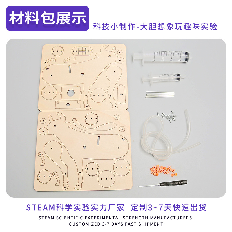 Hecho a mano DIY tecnología de vaca neumática pequeña producción creativa casera pequeña invención primaria y secundaria estudiantes ciencia y educación material de juguete pequeño