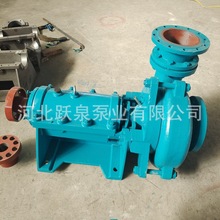 渣漿泵生產廠家單殼渣漿泵200ZJD-B45耐磨合金材質單殼脫硫離心泵