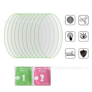Application of Apple AIRTAG protective film Apple positioner tracker anti -losing device keychain self -repair protective film