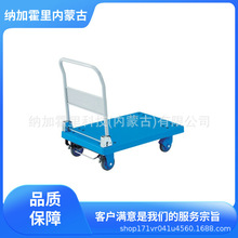 TRUSCO 中山 手推车 TYE-75RH TYJ-75ND TP-715J TP-815J TP-915J