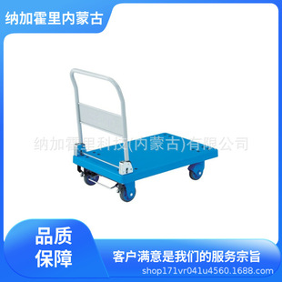 TRUSCO Zhongshan Cart B- 1BS TYSR-100EL TYK-75ND MPK-500NJS-W