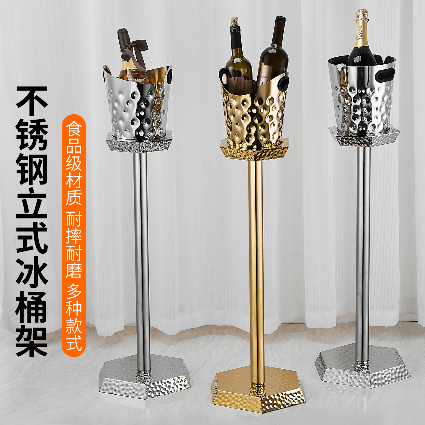 不锈钢冰桶ktv冰桶酒吧冰桶装冰块商用香槟冰桶架ins冰酒桶干冰桶